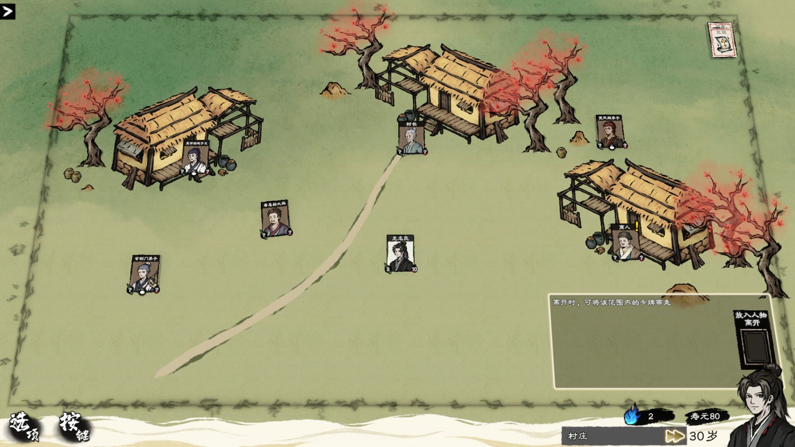 水墨風(fēng)格修仙題材的卡牌管理游戲《卡牌修仙傳》Steam頁面上線，預(yù)計(jì)明年發(fā)售！