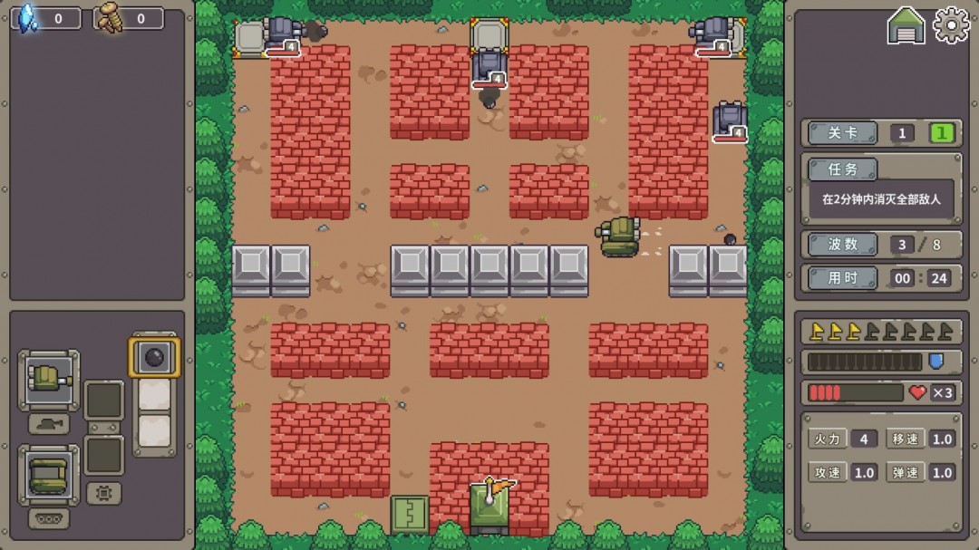 射擊游戲《坦克核心》Steam頁面上線，支持中文！