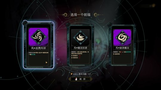 動(dòng)作肉鴿游戲《維茲之刃》Steam頁(yè)面公布，發(fā)售日待定！