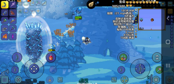 泰拉瑞亞用什么打四柱