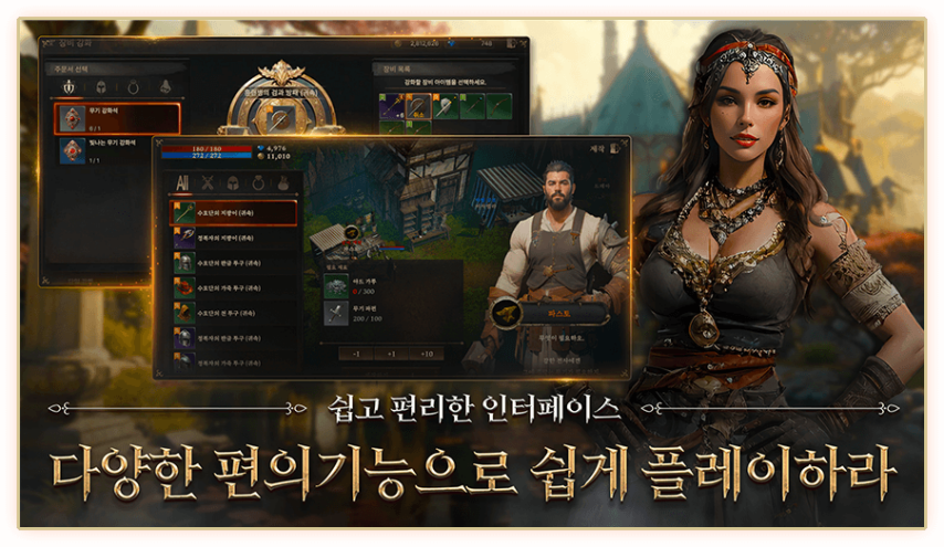 黑暗幻想風(fēng)MMO《Ard》5月22日韓服上線！