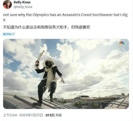 來自電子游戲的影響力！《刺客信條》亮相奧運(yùn)會(huì)開幕式