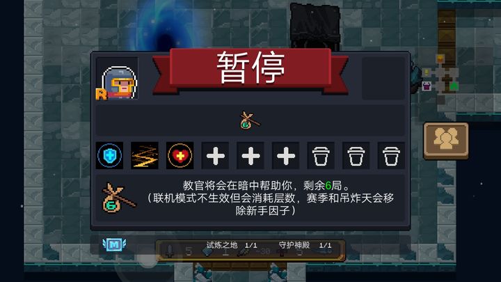 元?dú)怛T士如何擺脫教官模式