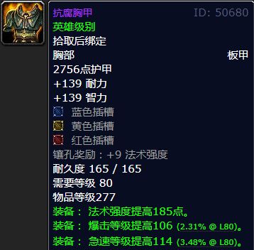 魔獸懷舊服:全球第一把橙武灰燼使者誕生!特效帥炸,光暗切換! 魔獸懷舊服:全球第一把橙武灰燼使者誕生!特效帥炸,光暗切換!