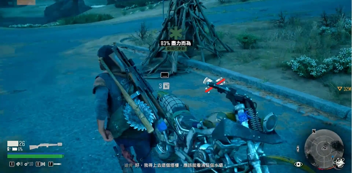 往日不再我很滿意任務(wù)怎么做