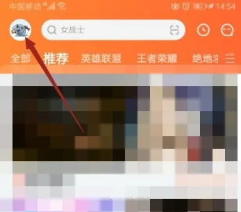 斗魚怎么關(guān)掉視頻直播聲音