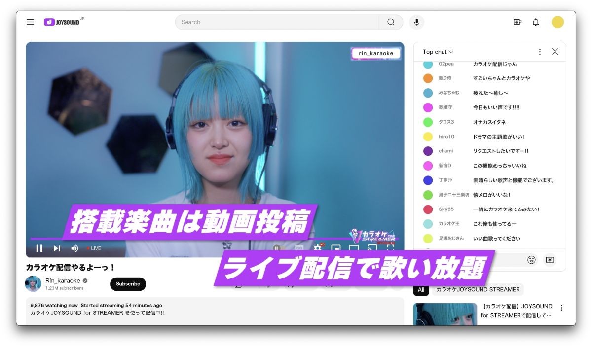 《卡拉OK JOYSOUND》登Steam，數(shù)萬(wàn)歌曲搭載！