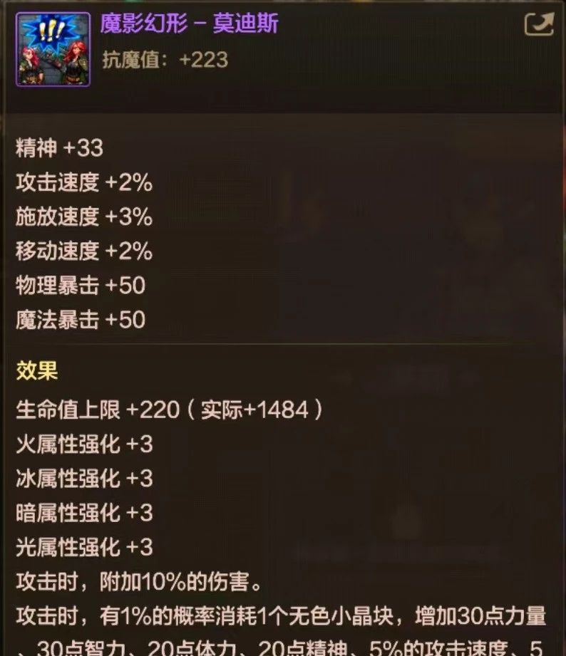DNF手游雙尊限時返場，魔影幻形禮包新模式上線，每周獎勵提升等你來拿！