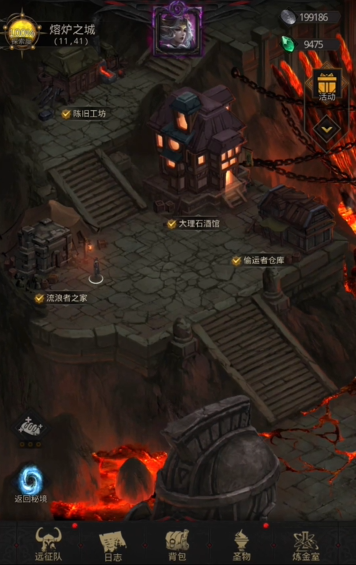 地下城堡3魂之詩熔爐之城怎么玩