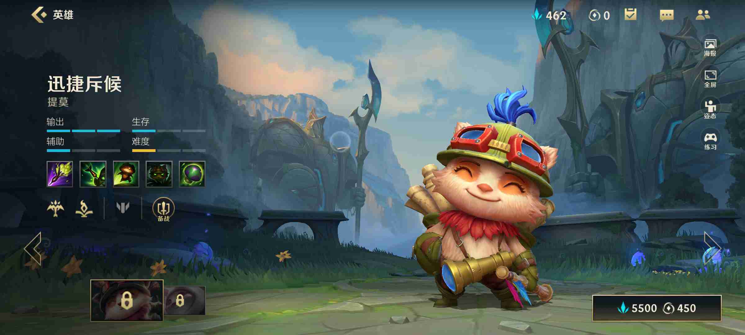 英雄聯(lián)盟手游怎么克制鱷魚