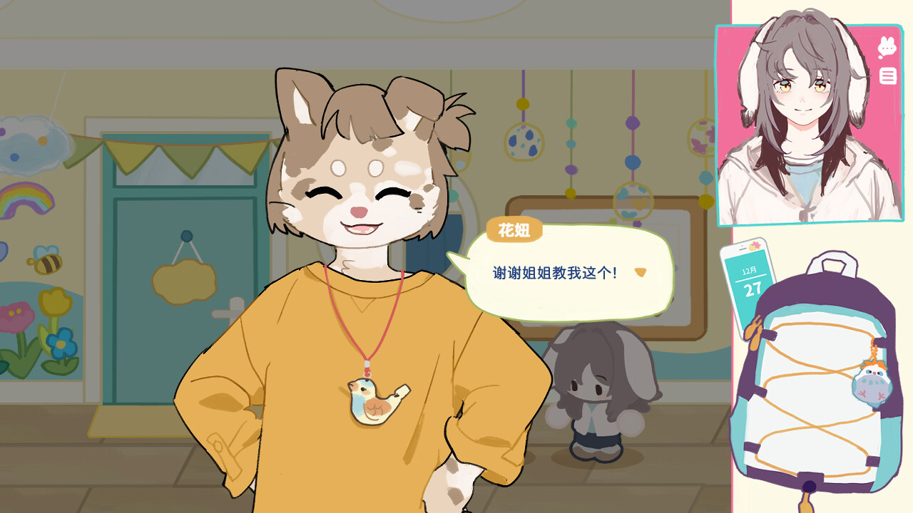 戀愛模擬經(jīng)營游戲《坊間百聞》Steam頁面上線，支持簡中！