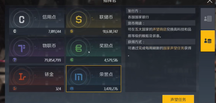 第二銀河怎么快速賺錢