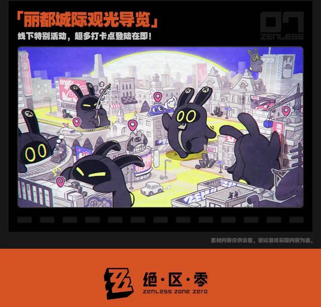 米哈游《絕區(qū)零》開啟 iOS/安卓/PC 端預(yù)下載今日已開啟！
