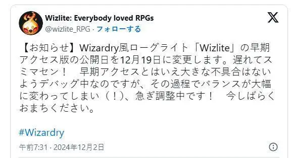 類《巫術》新游《Wizlite》延期 12月19日搶先體驗！