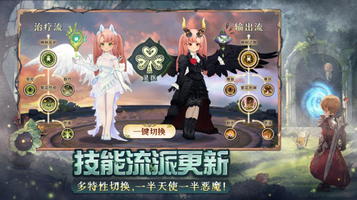 《森之國度》森國氣象局登場