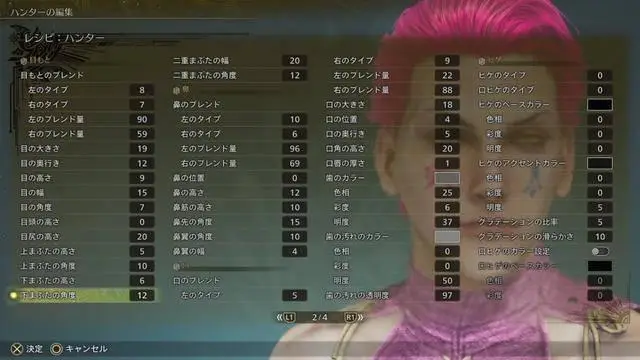 超可愛(ài)！《怪物獵人：荒野》美女角色捏臉數(shù)據(jù)分享！