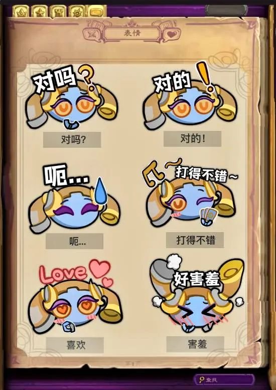 《爐石傳說》官宣可愛