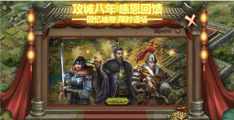 攻城掠地武將無雙怎么加點(diǎn)
