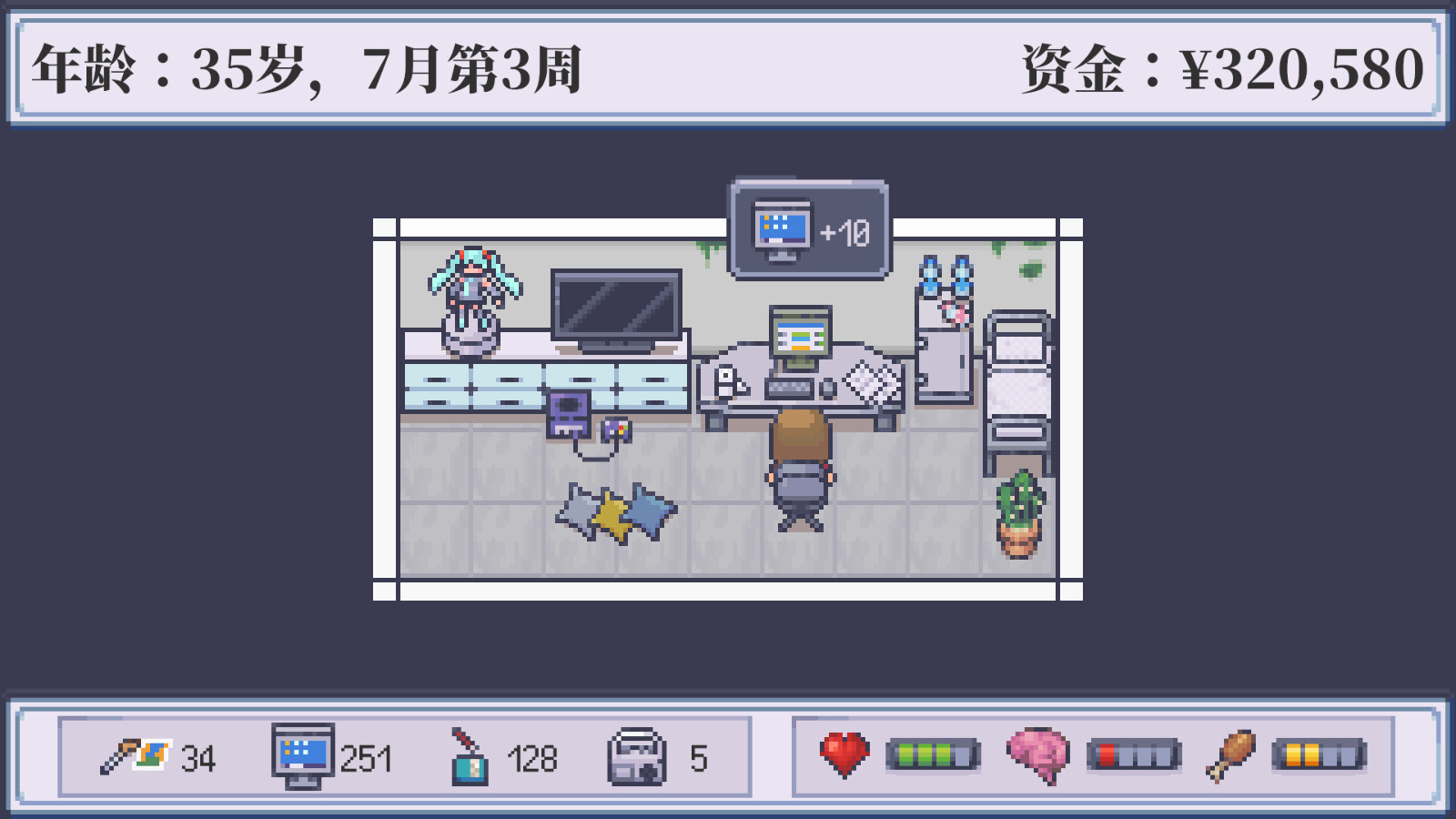 生活模擬游戲《孤獨(dú)的獨(dú)立游戲開發(fā)者的一生》Steam頁面上線，年內(nèi)發(fā)售！