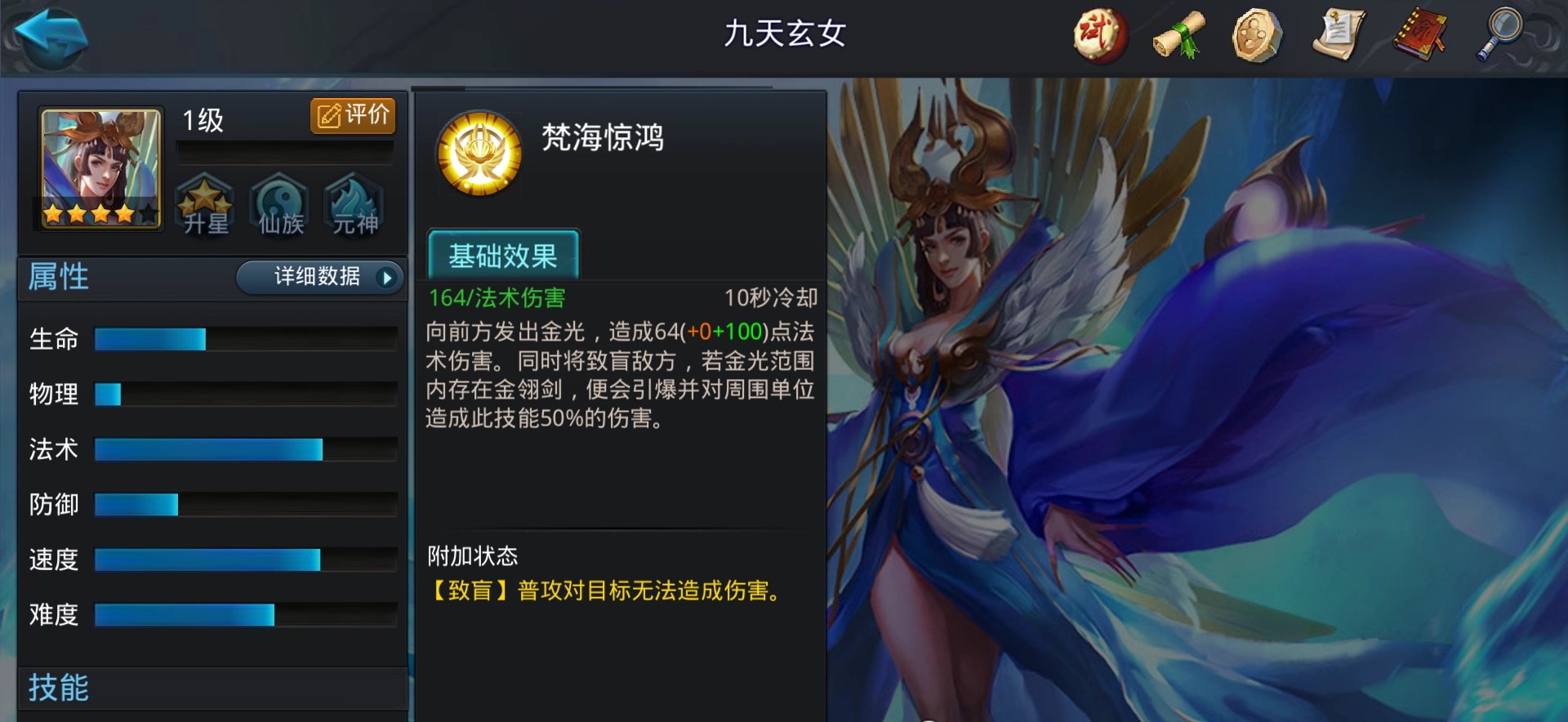 亂斗西游2如何完成三殺