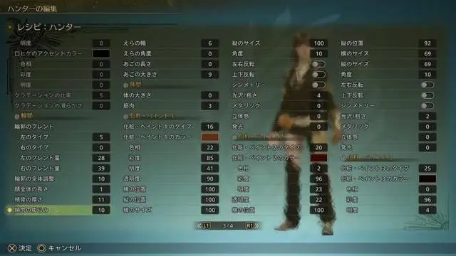 超可愛(ài)！《怪物獵人：荒野》美女角色捏臉數(shù)據(jù)分享！