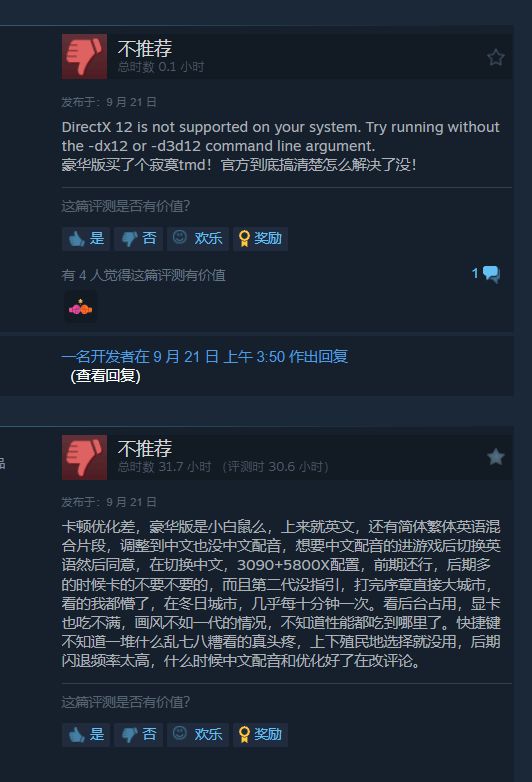 《冰汽時(shí)代2》Steam特別好評(píng)，各方勢(shì)力穩(wěn)穩(wěn)端水！