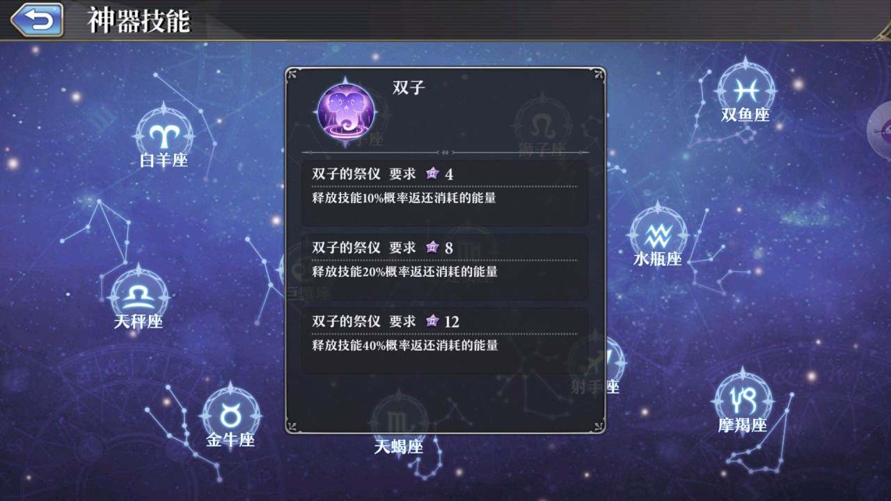 回能法師愛麗絲 啟源女神愛麗絲器靈石搭配攻略
