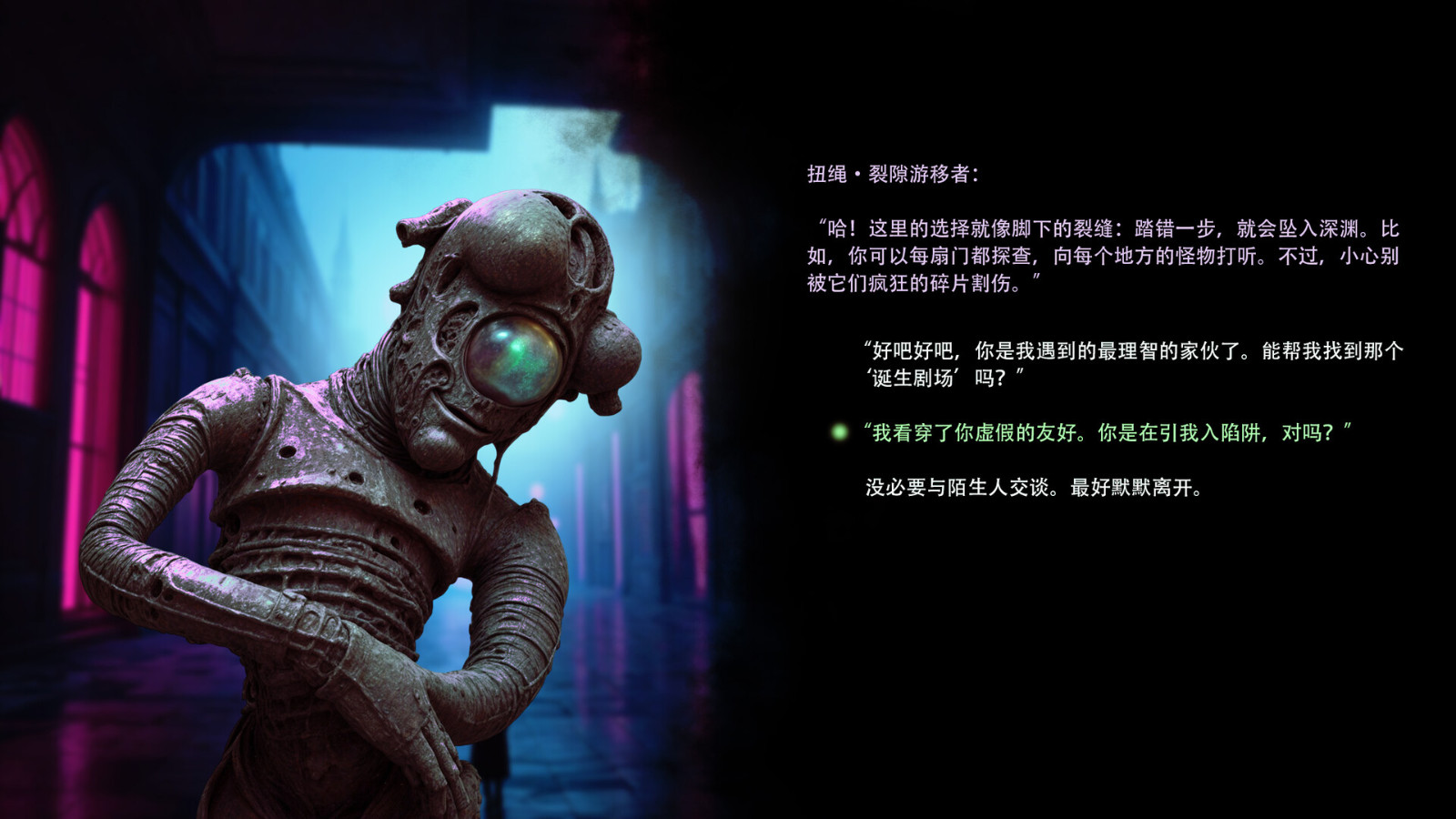 生物朋克恐怖冒險(xiǎn)游戲《被竊世界之城》Steam頁面開放，發(fā)售日期待定！