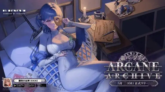 《妮姬》新角色阿爾卡娜登場，長裙姐姐漂亮！