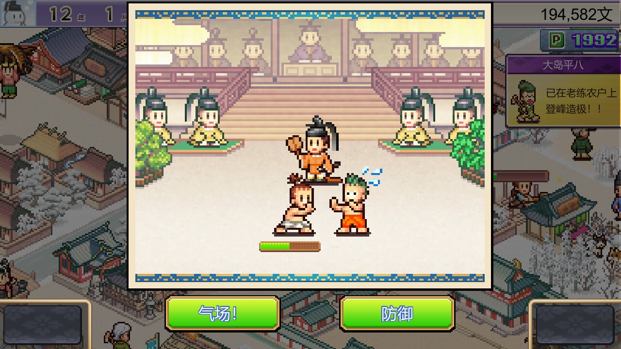 開羅游戲《平安古都物語》Steam頁面上線，發(fā)售日待定！
