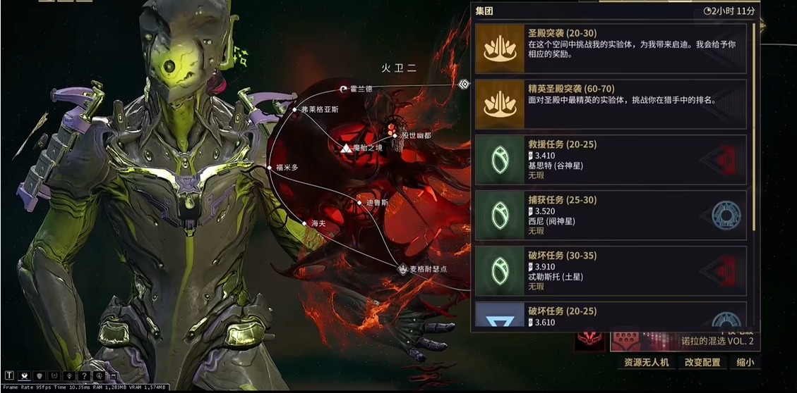星際戰(zhàn)甲執(zhí)行官延伸怎么獲得