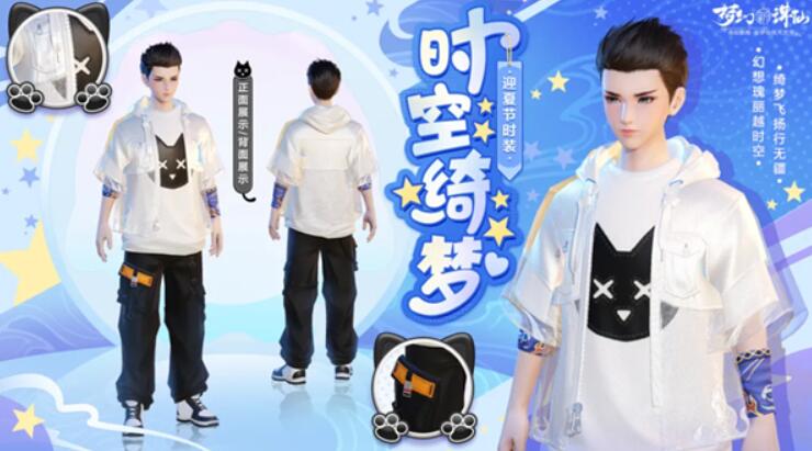 《夢幻新誅仙》×數(shù)碼寶貝聯(lián)動(dòng)版本今日開啟！