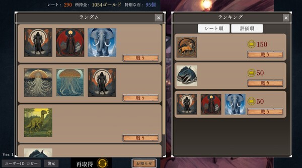 統(tǒng)領(lǐng)怪物回合戰(zhàn)斗RPG新游《怪物指揮官》Steam免費(fèi)發(fā)布！