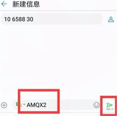 咪咕音樂如何關(guān)閉自動續(xù)費