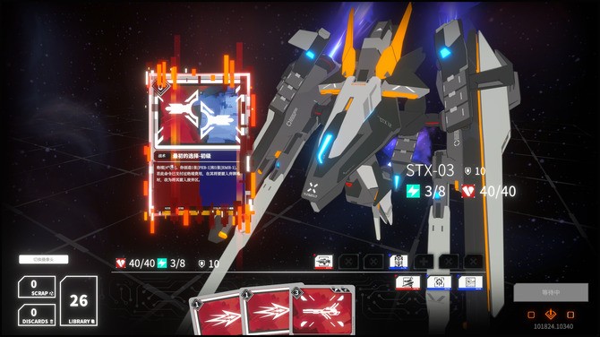 機甲卡牌戰(zhàn)斗新游《ACE Strategy》Steam頁面上線！