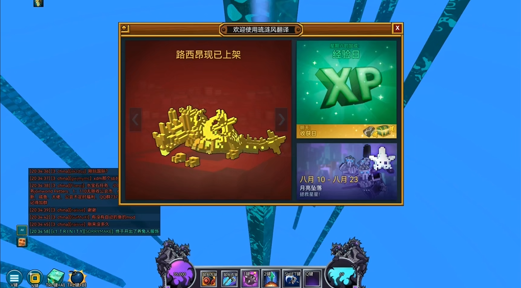 寶藏世界如何快速提升戰(zhàn)斗力
