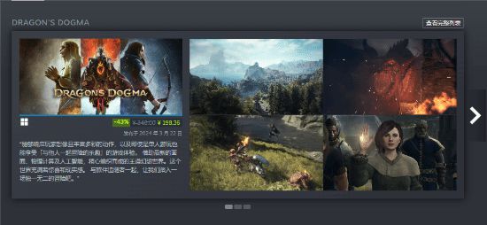 《生化4RE》新史低僅99元！卡普空Steam促銷開啟！