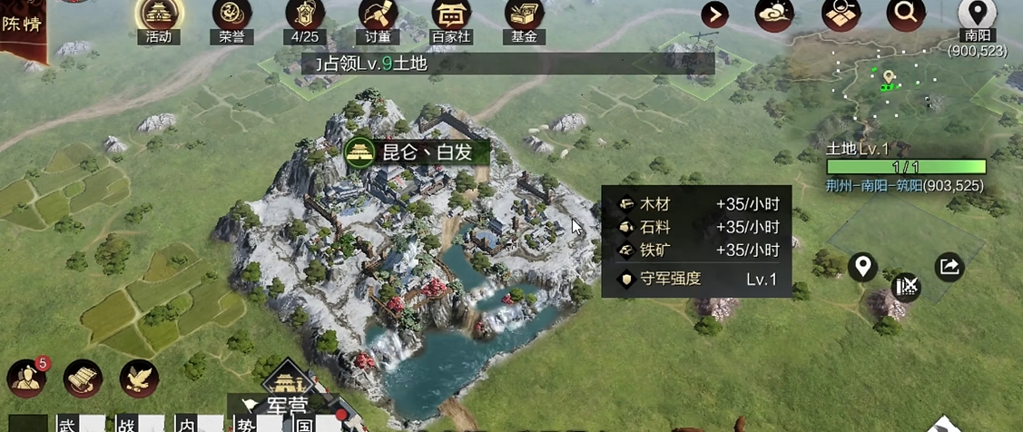 率土之濱開局怎么快速增加戰(zhàn)力