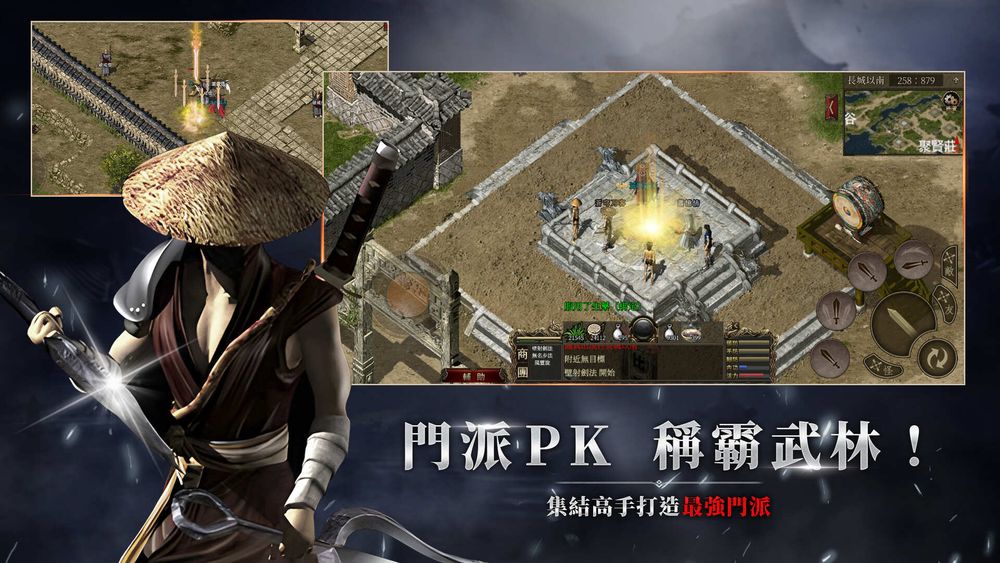 《千年》改編武俠MMORPG新作手游《千年：歸來》上線！