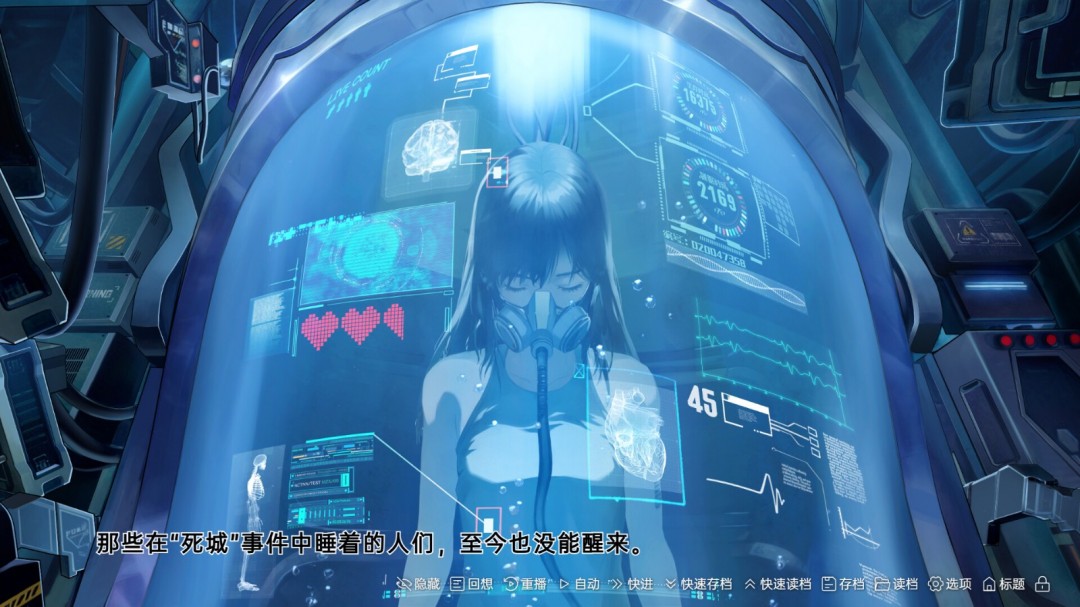 科幻冒險視覺小說《柔蒂亞克：永眠之城》Steam頁面開放，支持簡中！