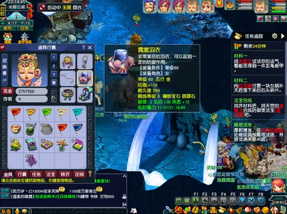 夢(mèng)幻西游五開(kāi)魔化生用什么套裝