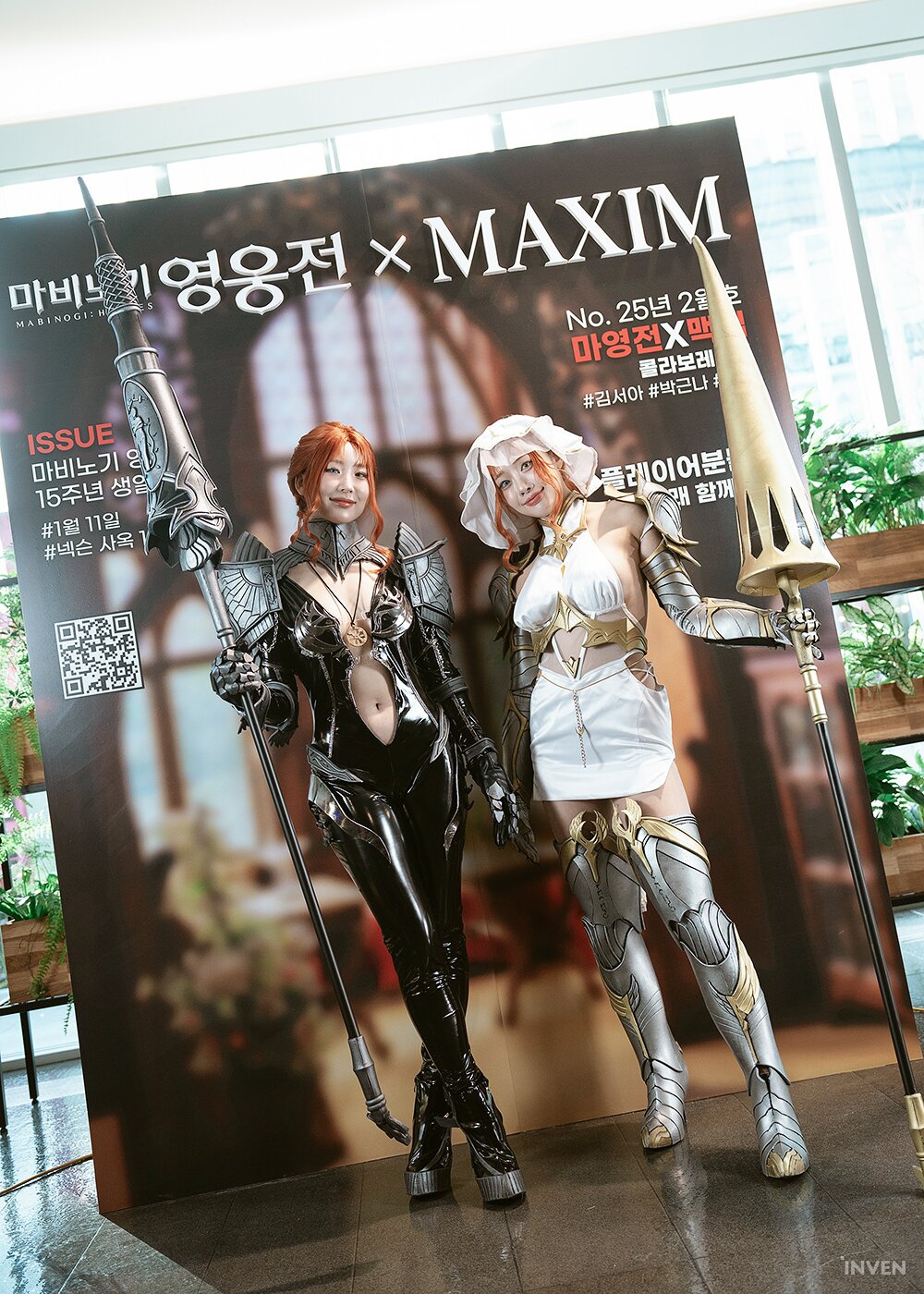 韓服《洛奇英雄傳》舉辦15周年紀念活動，現(xiàn)場COS照片賞！