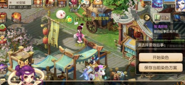 夢幻西游大唐帶什么破血好
