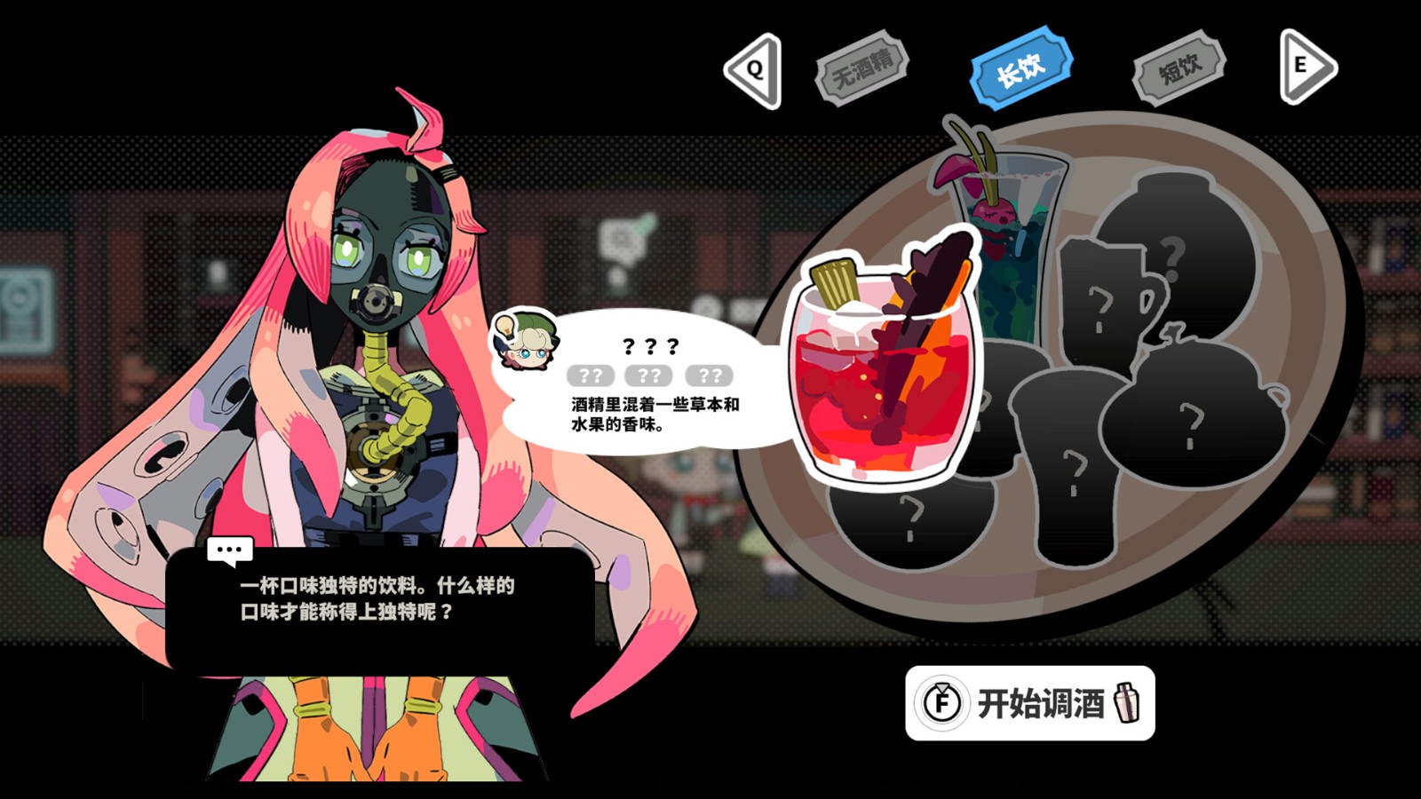 懸疑推理游戲《謎宇酒吧》Steam頁面上線，發(fā)售日期待定！