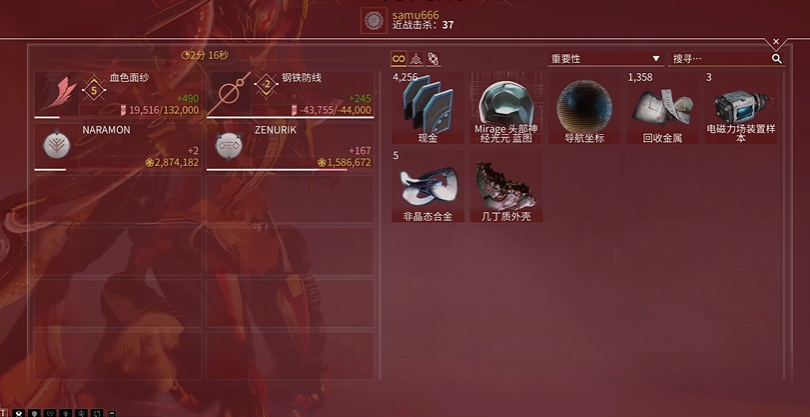星際戰(zhàn)甲接近真相任務(wù)怎么完成
