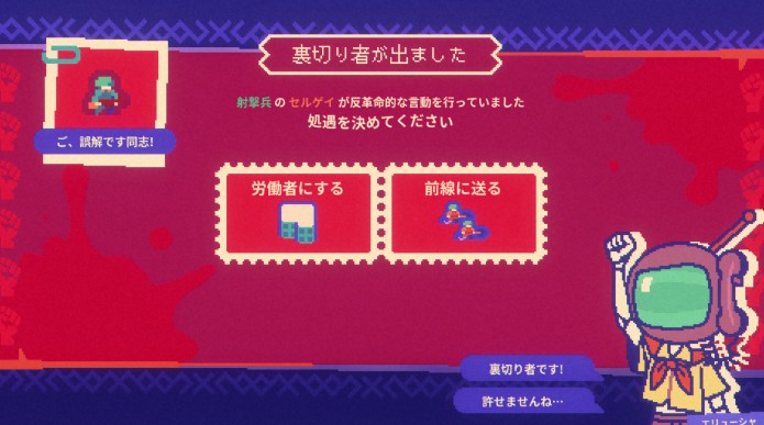 繪本風(fēng)塔防新游《絕對火箭防衛(wèi)主義》Steam上線，支持中文！