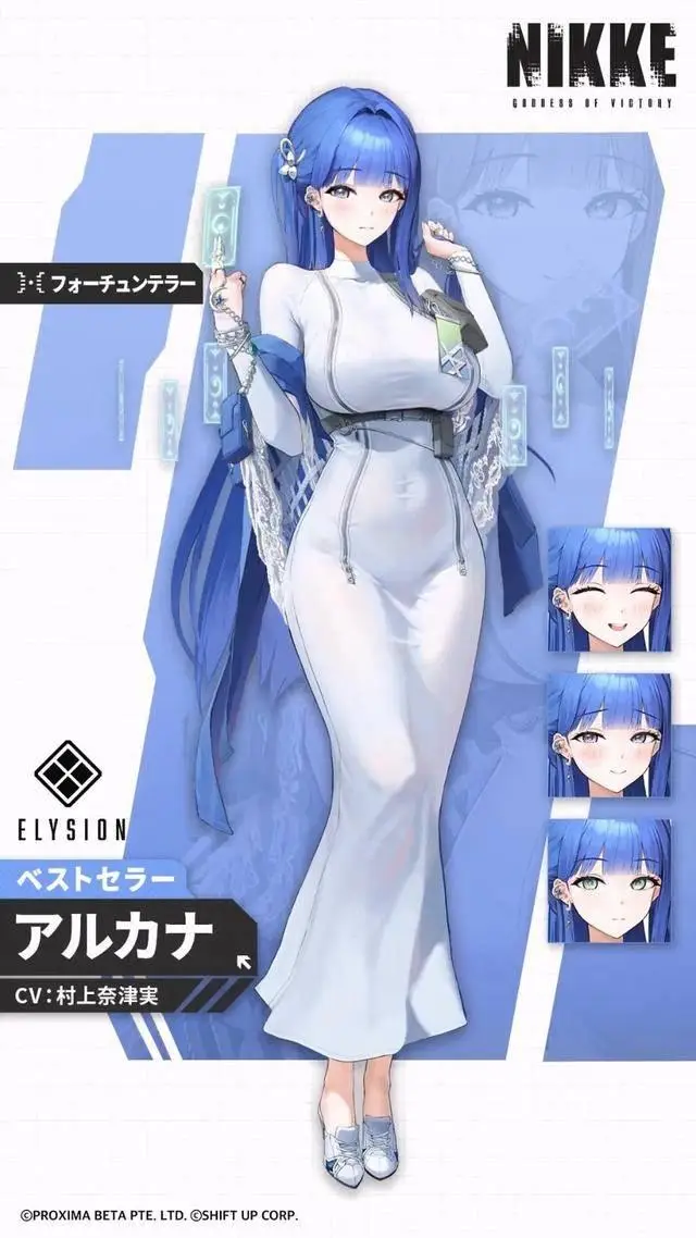 《妮姬》新角色阿爾卡娜登場，長裙姐姐漂亮！