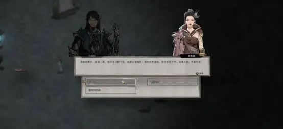 《鬼谷八荒》天命與異人版本預(yù)告片公開，新DLC《五朵金花》開啟預(yù)購！ 