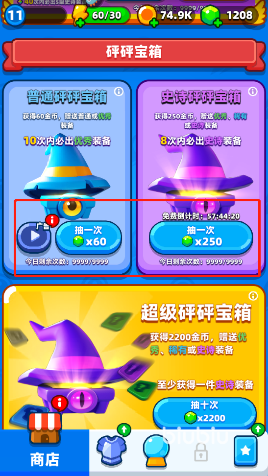 砰砰法師0氪能玩嗎 平民玩家福利盤點