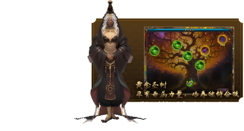 《風(fēng)云online》王之榮耀資料片上線！共探金闕國(guó)！